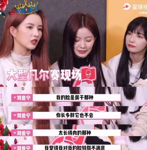 娱乐吃瓜酱图文,揭秘娱乐圈那些不为人知的幕后故事 第3张 娱乐吃瓜酱图文,揭秘娱乐圈那些不为人知的幕后故事 第3张