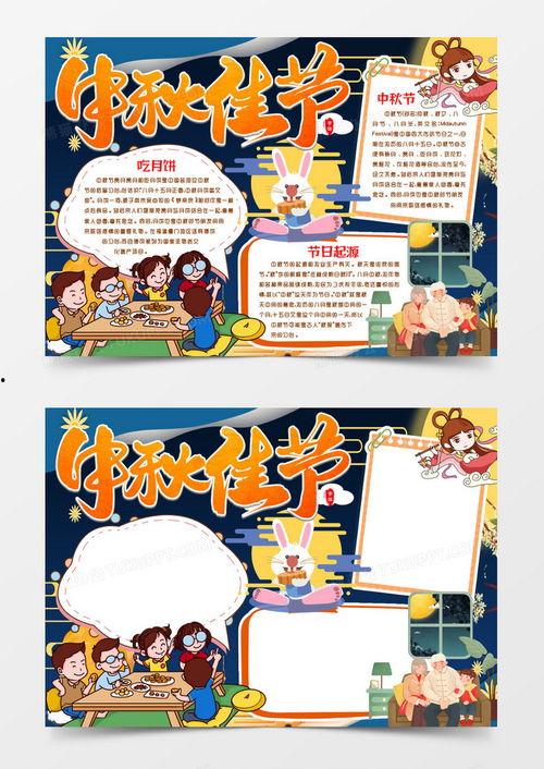 娱乐吃瓜小报郎  第2张