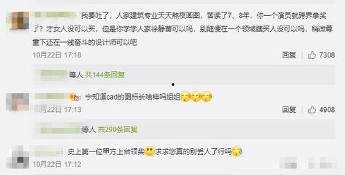 娱乐吃瓜大事件怎么了,吃瓜大事件背后的真相揭秘 第3张 娱乐吃瓜大事件怎么了,吃瓜大事件背后的真相揭秘 第3张