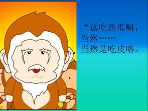 坐等吃瓜是什么意思  第2张