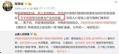 小贾娱乐圈吃瓜事件,揭秘明星幕后吃瓜真相  第3张